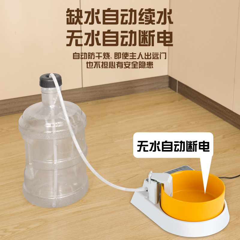 宠物智能饮水机 自动抽水陶瓷碗饮水器 恒温猫狗用水设备 不插电