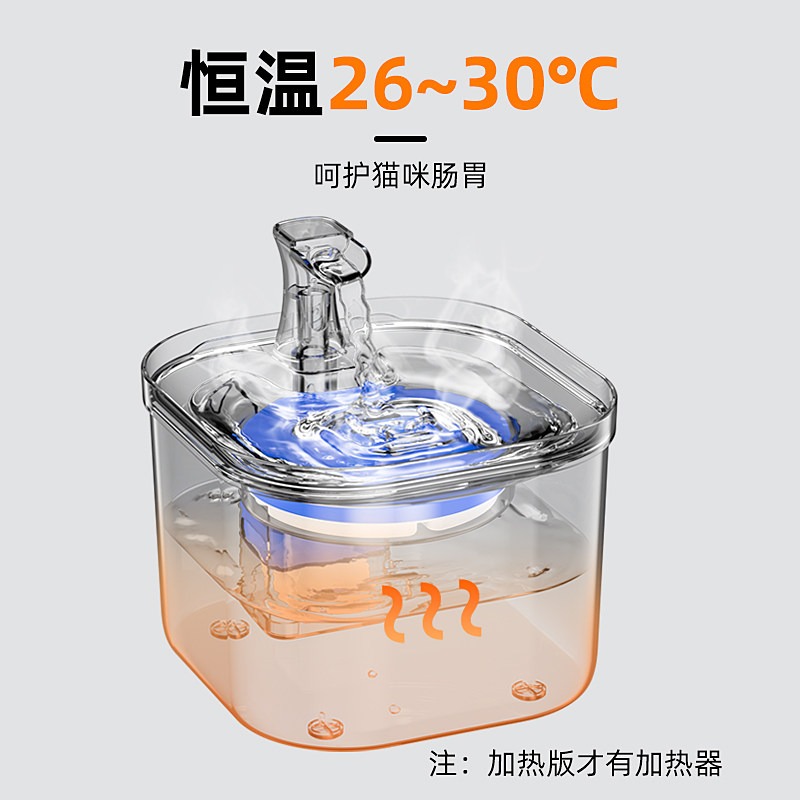 猫咪饮水机自动循环活水宠物饮水器流动不插电智能恒温狗狗喝水器