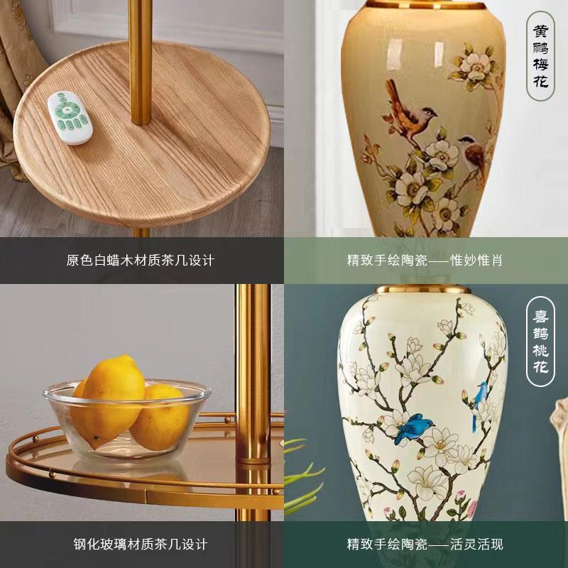 沙发边落地灯客厅卧室立灯美式简约书房创意床头茶几陶瓷落地台灯