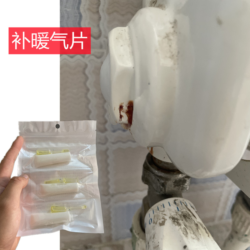 暖气片漏水修补专用胶铸铁水暖器接头垫片渗水补漏胶耐高温维修胶