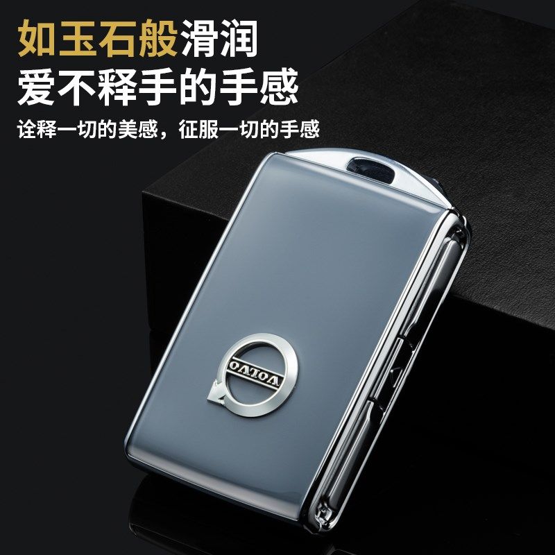 沃尔沃钥匙套xc60替换壳s90扣s60包xc90用品xc40 v40汽车2024款