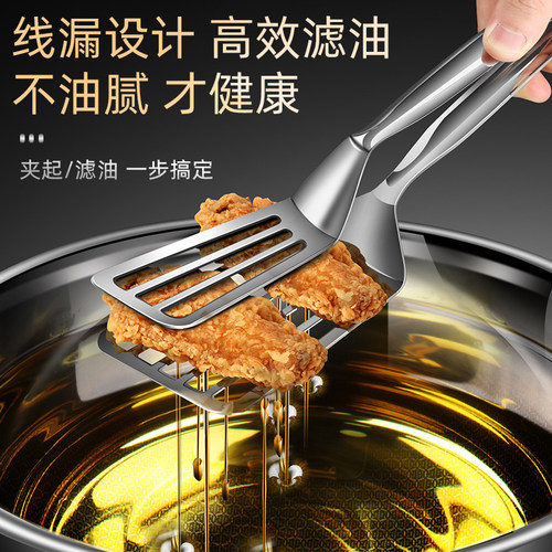 304不锈钢加长煎鱼铲夹子煎牛排夹食品夹翻鱼铲炸鱼神器厨房煎铲