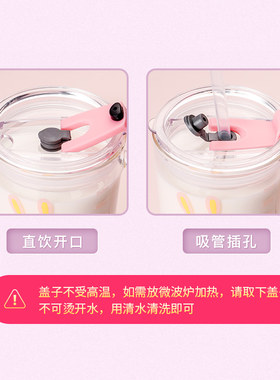 防摔儿童牛奶杯带刻度冲泡宝宝家用吸管杯喝奶粉专用玻璃杯水杯