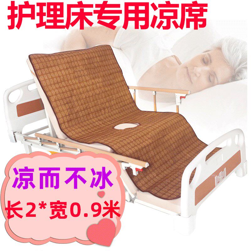 护理床褥子加厚带便孔透气棉絮长期卧床老人瘫痪中曲护理床垫褥子