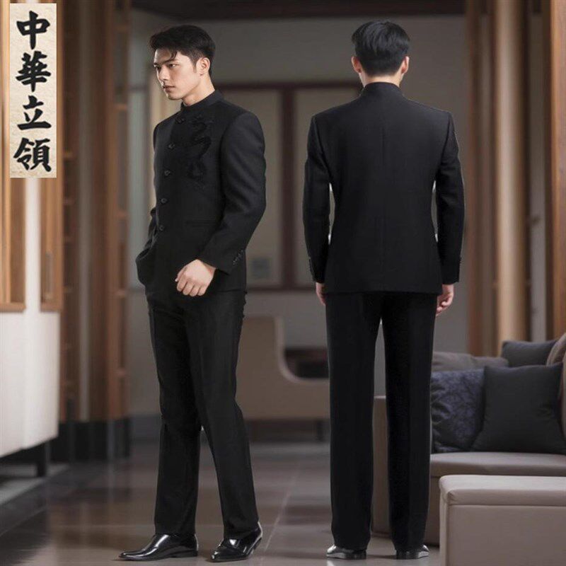 中山装男士高档中华立领套装青年修身男式新中式西装婚礼服演出服