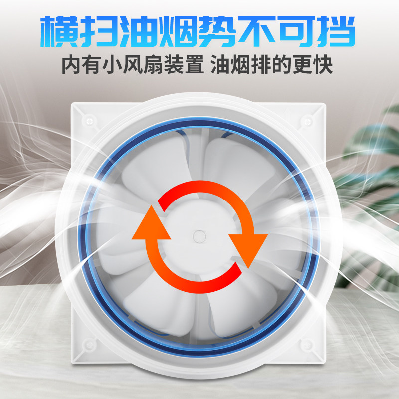 烟道止逆阀厨房专用抽油烟机排烟管止回阀防烟宝单向止烟阀带风扇图片