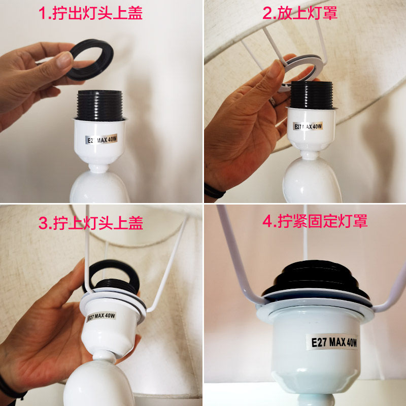 DIY手工台灯罩卧室台灯床头灯罩布艺落地灯换新单买配件自己更换