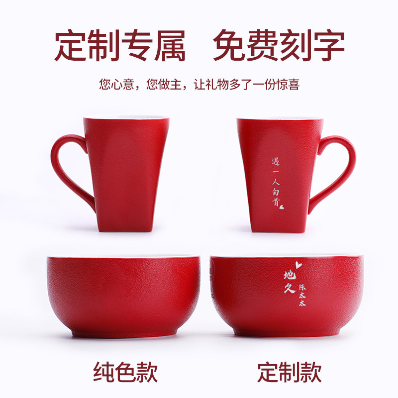 高档闺蜜新婚礼品结婚碗筷套装红杯子一对创意实用订婚礼物送新人
