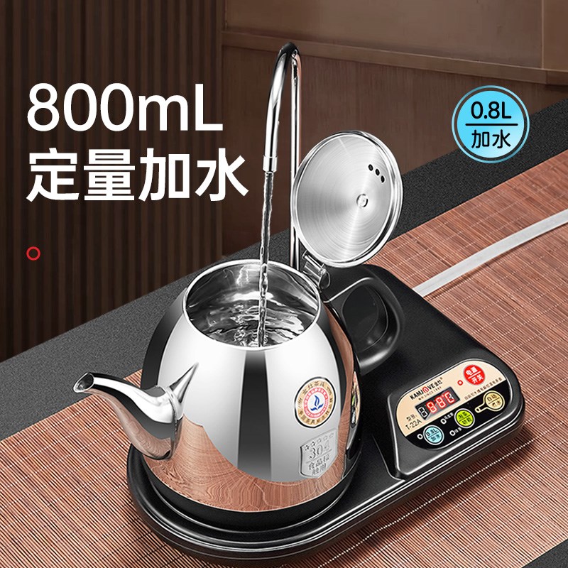 金灶T-22A烧水壶家用自动上水一体电热水壶茶台泡茶老款烧水茶壶