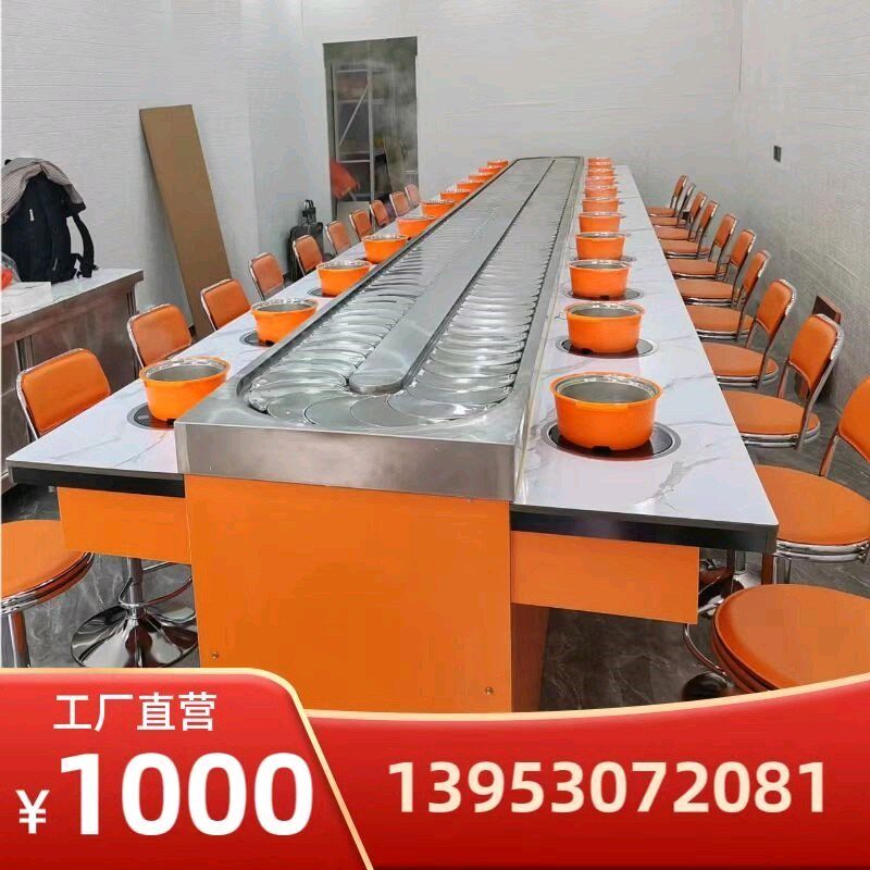 旋转小火锅设备全套涮烤一体自助餐台麻辣烫单人单锅商用回转火锅
