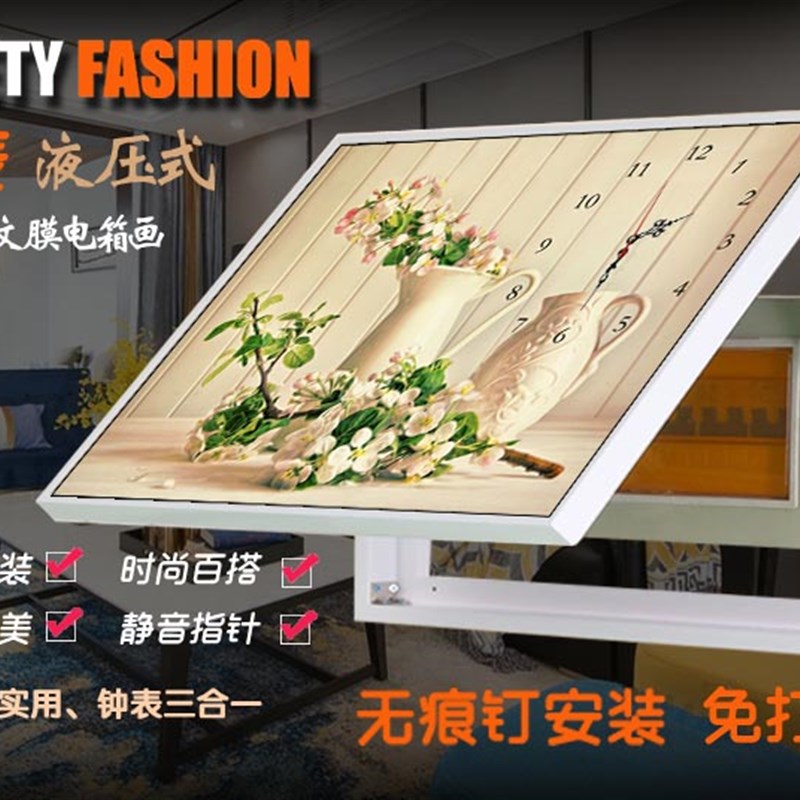 电表箱装饰画免打孔可推拉带钟表配电箱电闸盒液压上翻开遮挡挂画