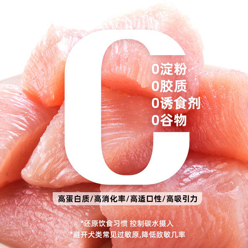 帕特狗狗罐头主食罐生骨肉配方火鸡鸭肉鹿肉湿粮170g*12