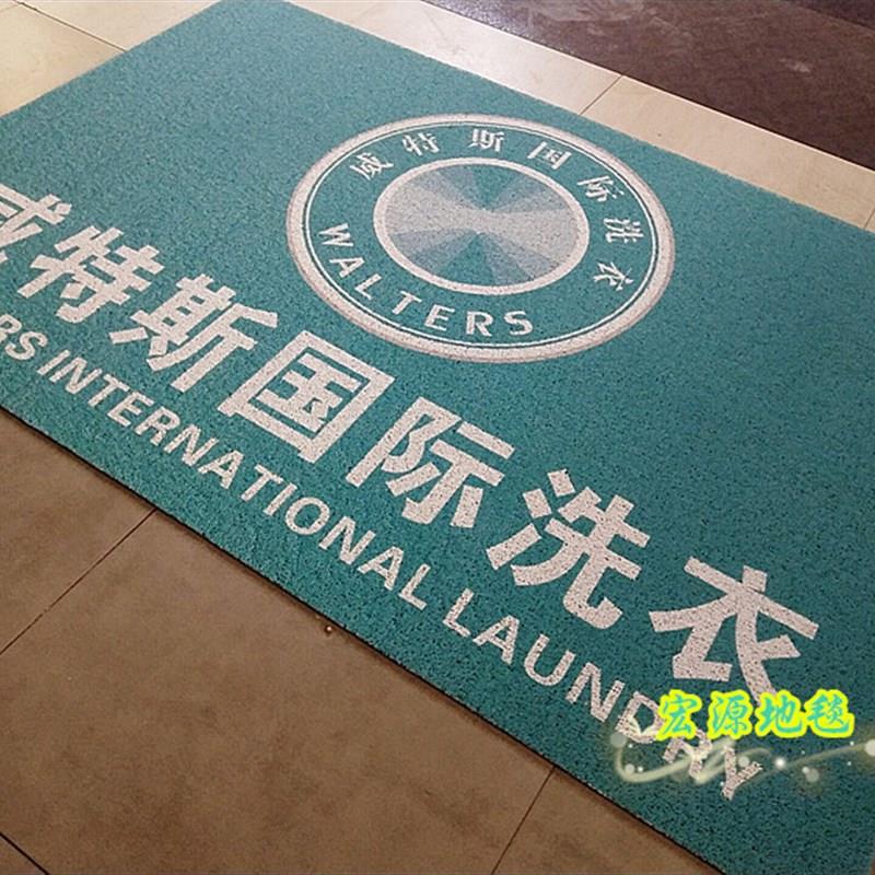 威特斯国际洗衣地毯PVC塑料丝圈迎宾地垫定制加字logo电梯地毯