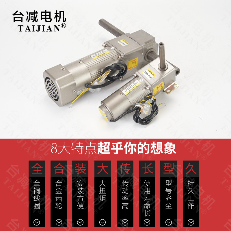 直线往复电机带刹车交流齿轮减速推杆电机220V垂直水平刹车电机