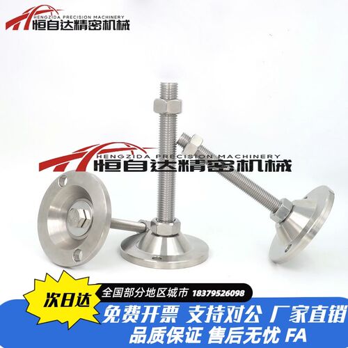 304重载型固定调节脚杯E-WAB04-D100-M16/M20/M24-L100/L150/200