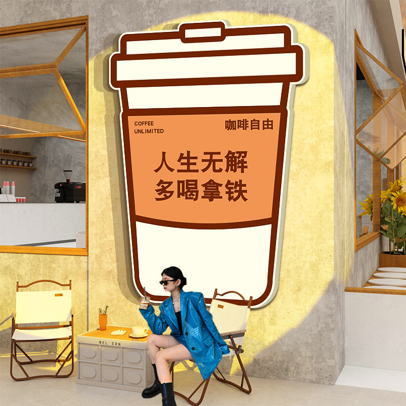 网红打卡背景拍照区布置咖啡馆厅墙面壁装饰室内露营风奶茶店贴纸