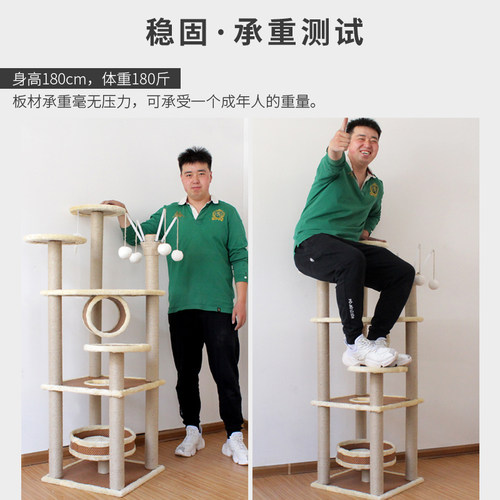 大型麻绳爬架猫抓柱猫爬架小户型猫窝麻藤猫架猫树一体猫咪猫抓板