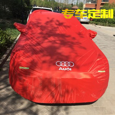 定制奥迪a4l车衣a6l车罩a5q5l q3 a7l q2l q6 a8l tt专用防晒防水