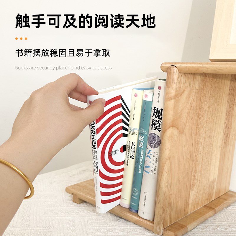 桌上书立架实木自由组合简易书架立式桌面展示架陈列架书桌置物架