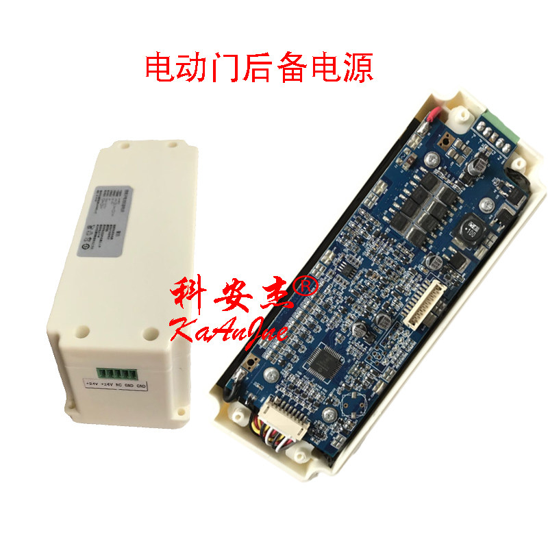 开门机八字平开门机对开门大门别墅遥控电机电动自动门器后备电源