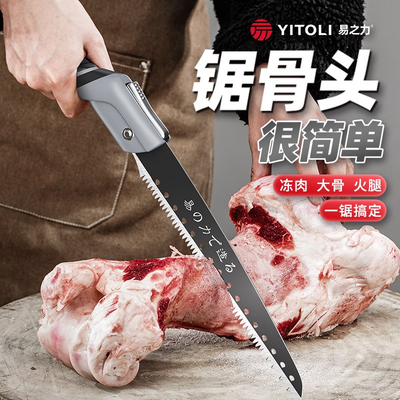 锯骨头神器家用锯子骨头冻肉锯厨房骨锯专用锯猪脚锯骨刀据肉牛羊