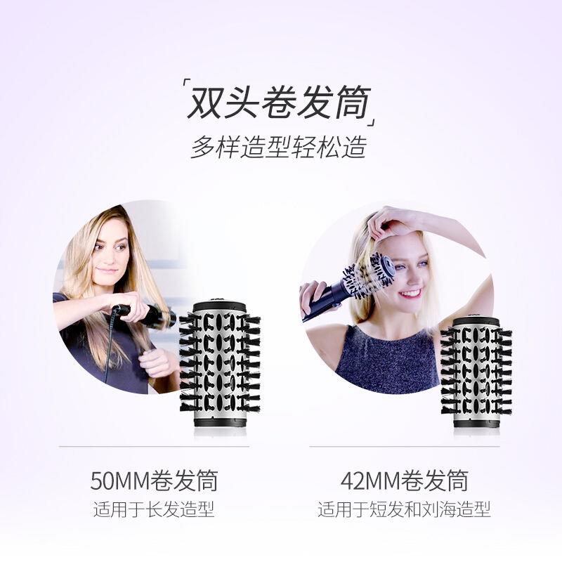 双头自动旋转卷发吹风梳吹梳一体直卷两用蓬松刘海内扣防烫热风梳
