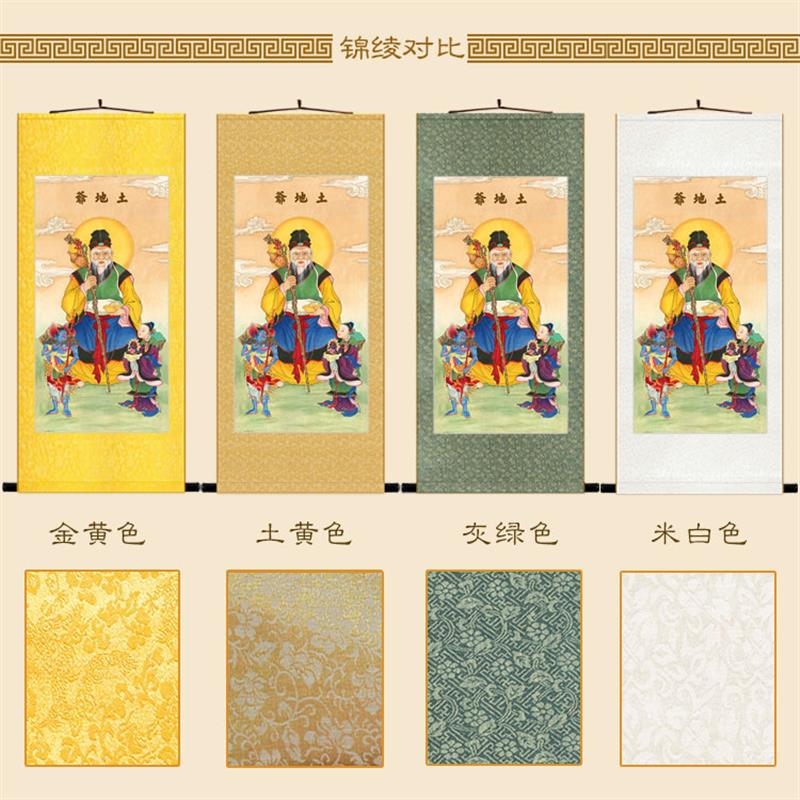 土地神画像挂图 土地爷公公神像画 福德正神卷轴画挂画绢布画定制