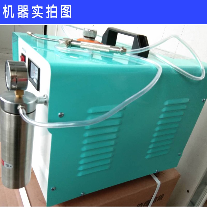 亚克力火焰抛光机氢氧焊机水焊机金银首饰焊接机电解水焊机送耗材