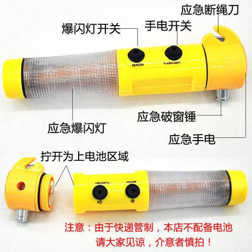 汽车载应急工具包随车用年检三件套装多功能紧急救援奔驰车辆用品