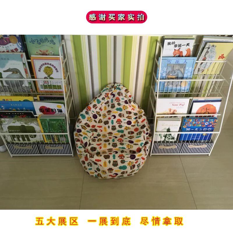 书架儿童 铁艺书架 幼儿绘本展示落地多功能置物架书香益家SX008