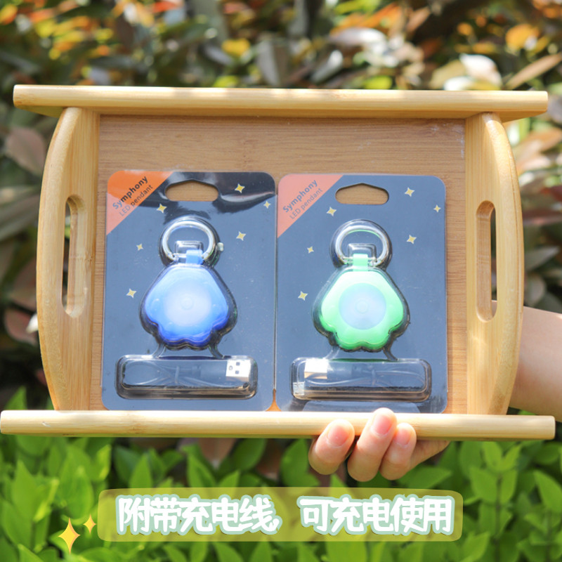 宠物狗狗夜行灯夜晚出行遛狗神器挂饰/挂牌