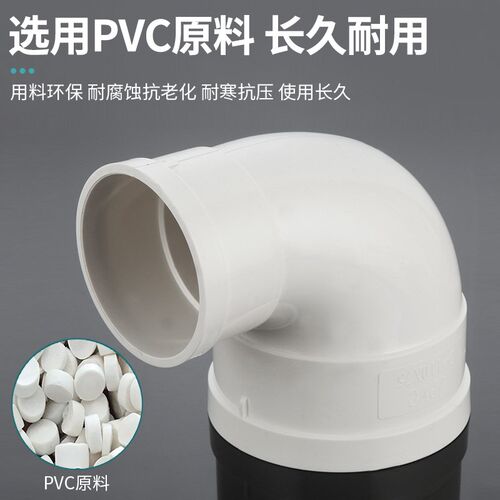 PVC排水管弯头160 110变75转50大小接头直角90度变径转换下水配件