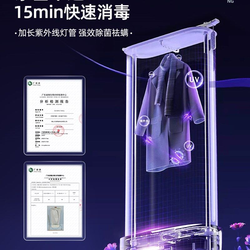 舒乐氏挂烫机家用 全自动蒸汽熨烫机 可立可卧衣物护理机