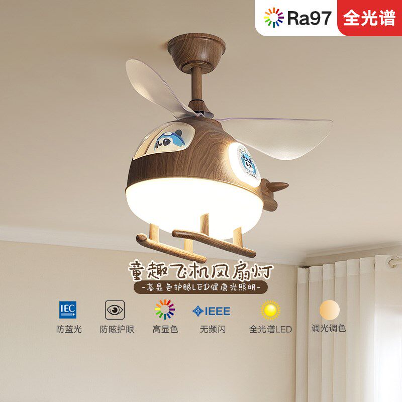 中古风儿童房风扇灯吊扇灯卡通卧室护眼简约高亮静音电风扇