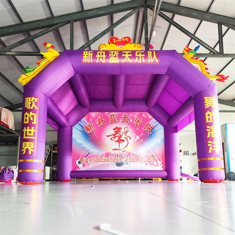 天美气模定制充气舞台篷棚农村婚庆祝寿生日庆典宴会酒席帐篷房