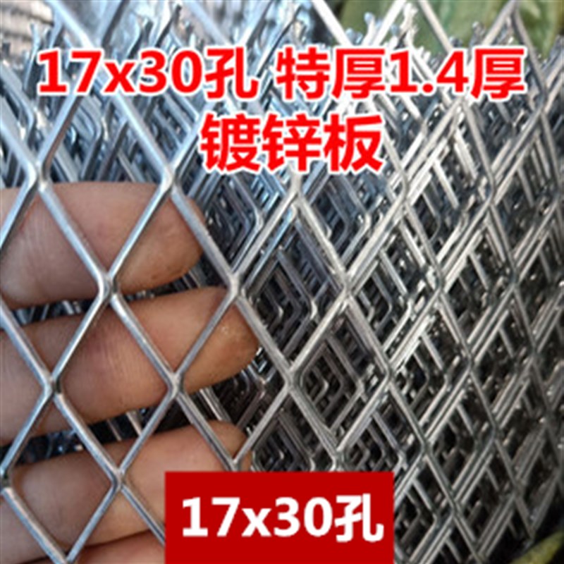 304不锈钢网棱形防护网防盗网护窗钢丝网装饰网拉伸网不锈钢板网