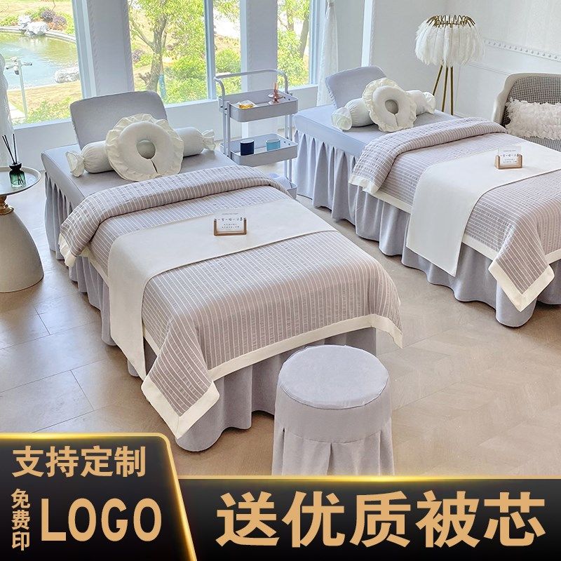 新款高档美容床罩四件套美容院专用简约四季通用洗头床罩按摩推拿