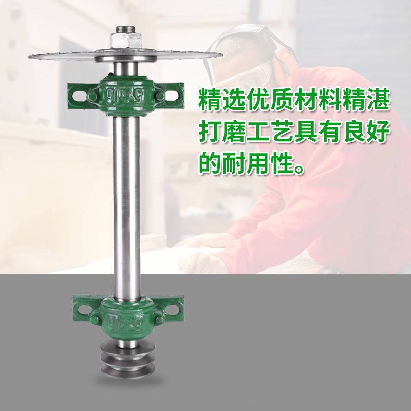 多功能精密木工台锯锯轴 切割机 电锯主轴连体轴承座总成台锯配件