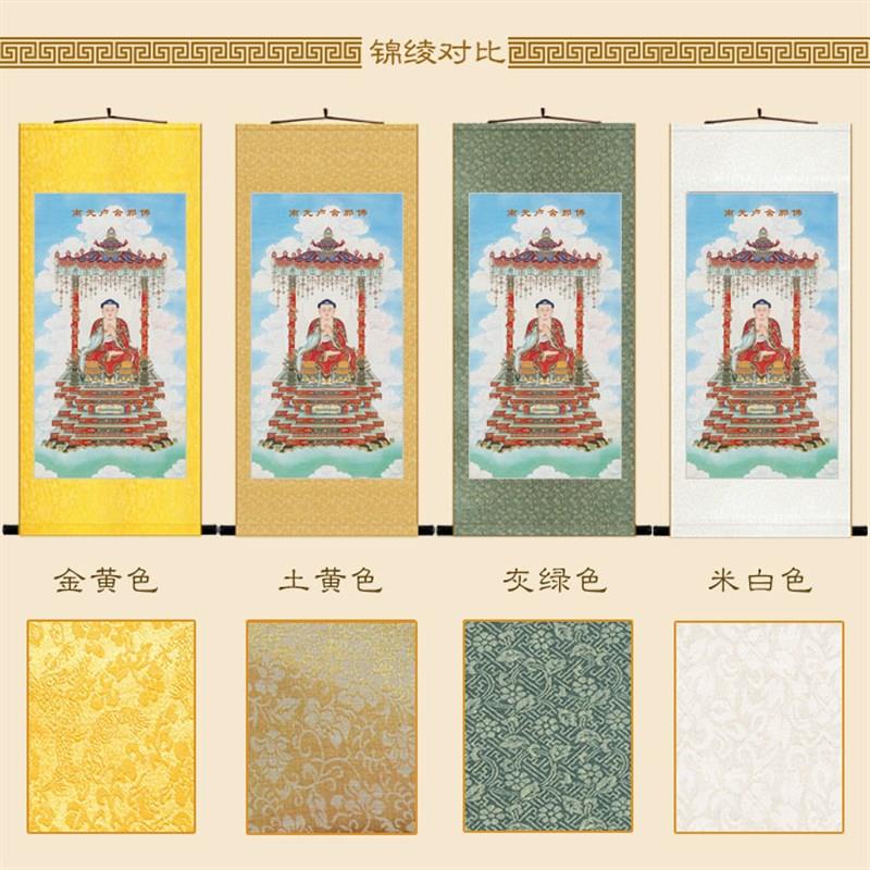 明清复古版水陆画 卢舍那佛画像 光明遍照报身佛像画绢布卷轴挂