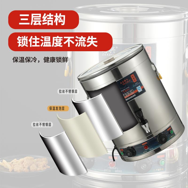 煮面桶商用熬高汤桶煮面炉电热蒸煮桶电汤桶煮粥桶商用卤味锅电热