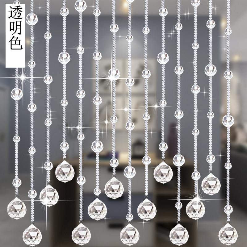 水晶珠帘隔断卧室餐厅厨房门帘客厅玄关厕所阳台装饰帘免打孔挂帘