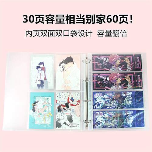 萌key大A4卡册内页镭射票拍立得9宫格346寸明信片活页收纳相册