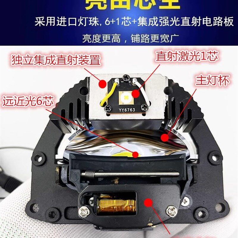 3寸升级单直射激光双光透镜模组三光车灯小车摩托无损有损改装