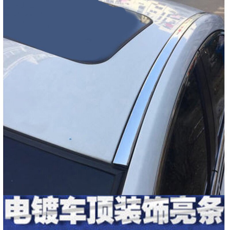 起亚K3 焕驰 起亚K2车顶亮条 车顶饰条 车顶黑条 水槽装饰条 改装
