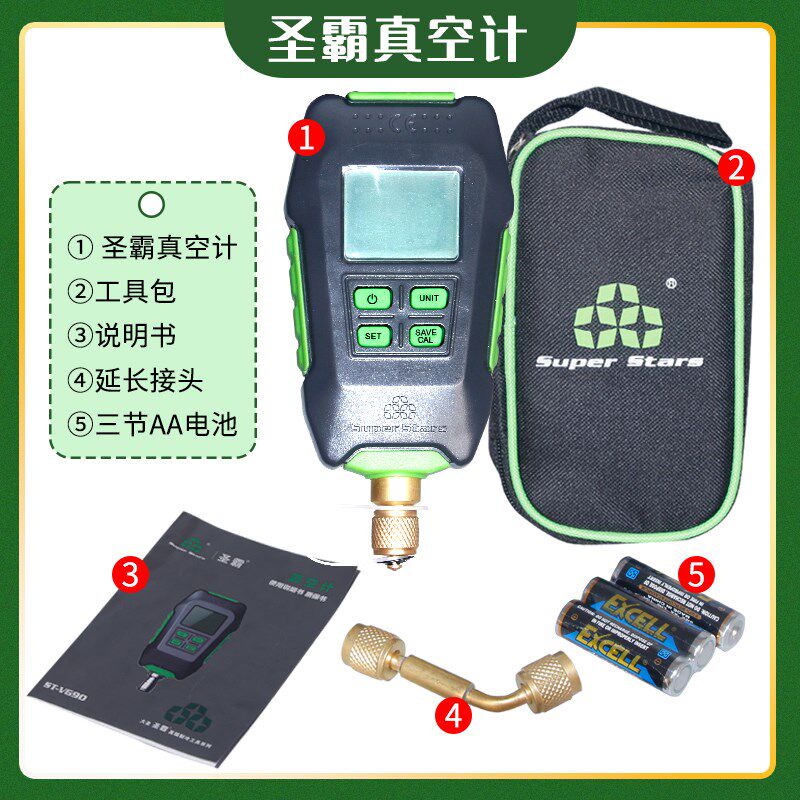 圣霸ST-VG90数字式真空表数显式电子高精度夜视压力计数显真空计