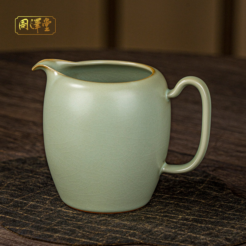 汝瓷公道杯分茶器茶海复古茶具配件景德镇青瓷手工陶瓷家用礼盒装