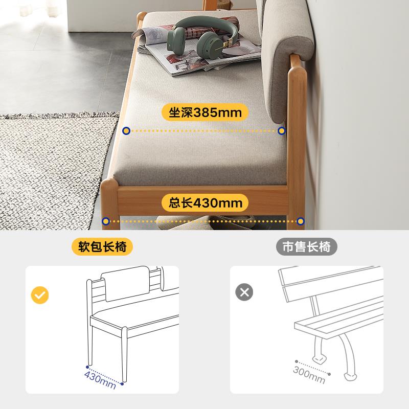 实木长条凳床尾凳家用入门玄关换鞋凳吃饭餐椅双人软包靠背长椅