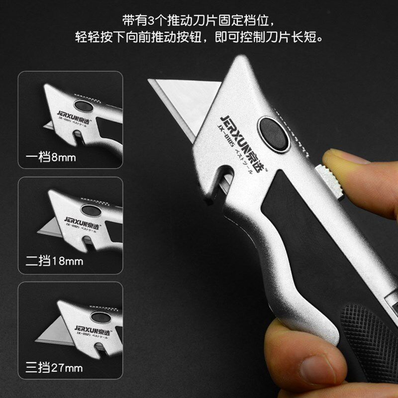 京选多功能电工刀重型折叠美工刀裁纸壁纸地毯电缆扒皮剥线剥皮刀