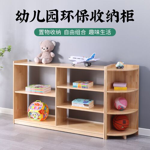 儿童书架宝宝绘本架幼儿园置物架小孩收纳架书柜多层全实木可定制