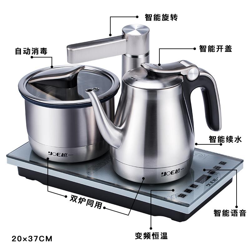 越一A6全自动上水电热水壶大容量茶台一体泡茶专用嵌入式烧水壶
